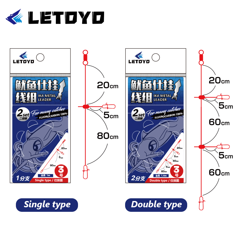 Jigger Double Sided - Letoyo-イカ釣り糸,海釣りアクセサリー,カーボンライン,シングルとダブル,金属レバー,100cm, 140cm, 2セット