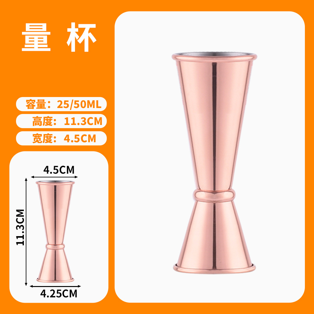 2 in 1 両面ステンレススチールジガー、カクテル用計量バ - Jigger Double Sided のレビューと価格