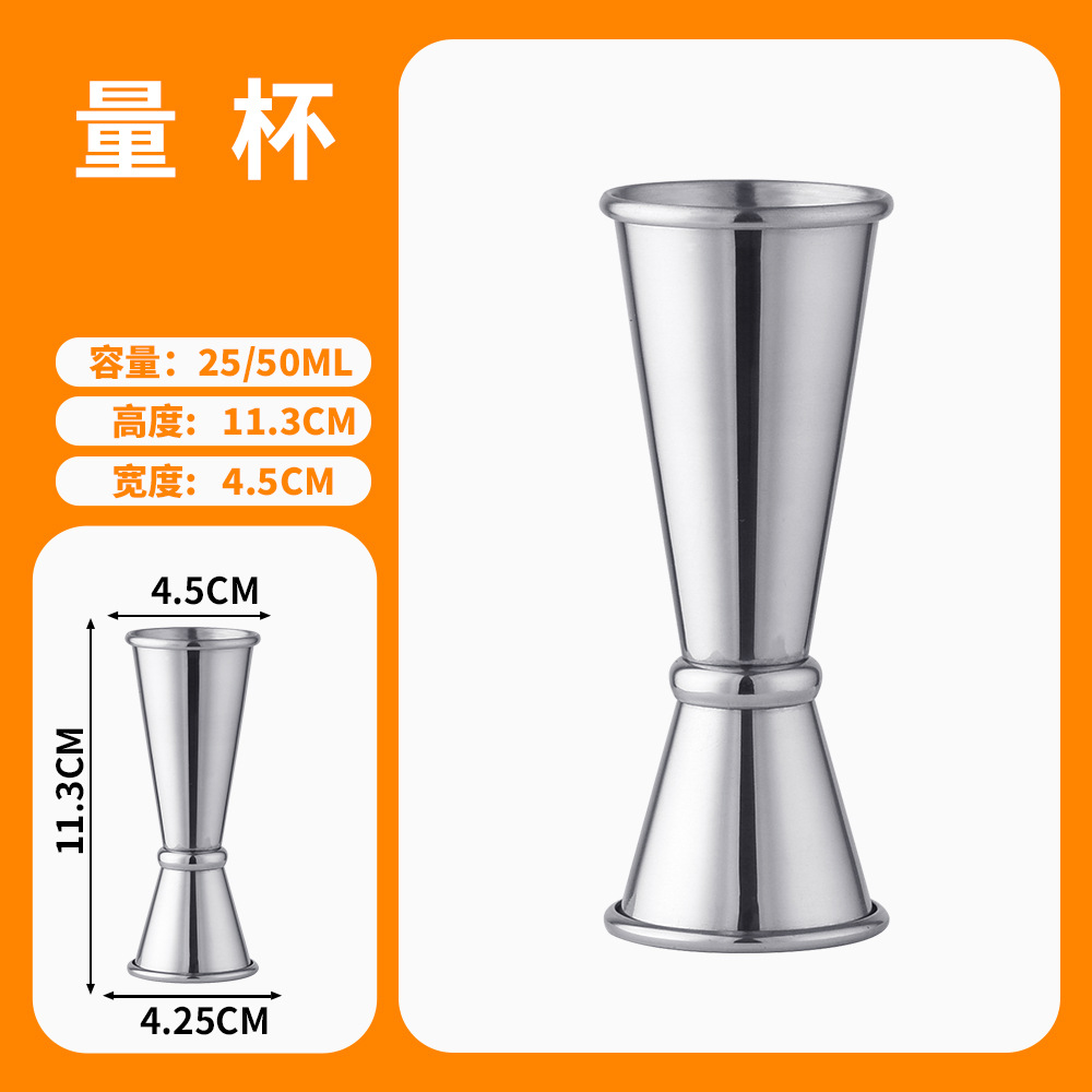 2 in 1 両面ステンレススチールジガー、カクテル用計量バ - Jigger Double Sided のレビューと価格